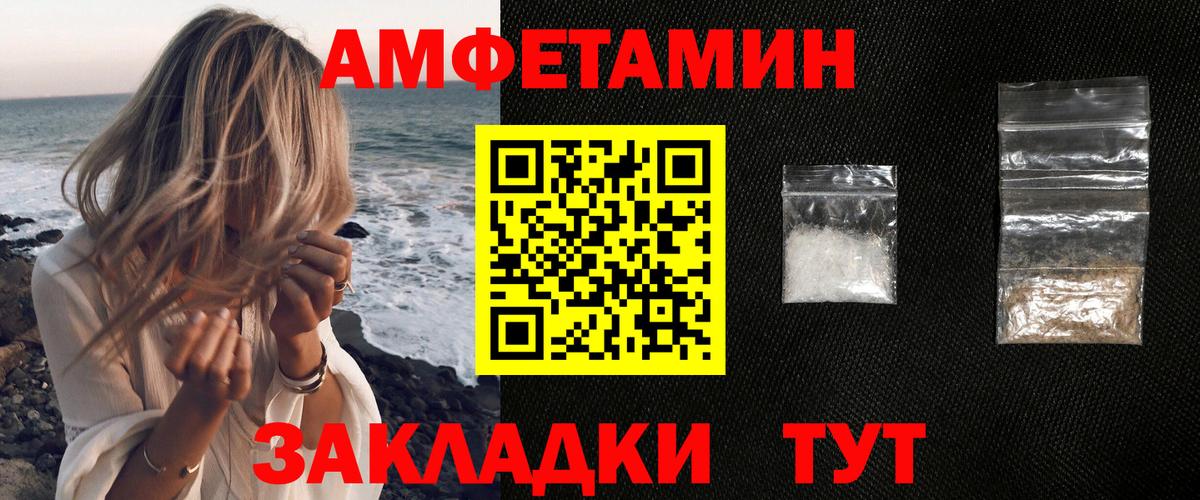 АМФ VHQ Кашира