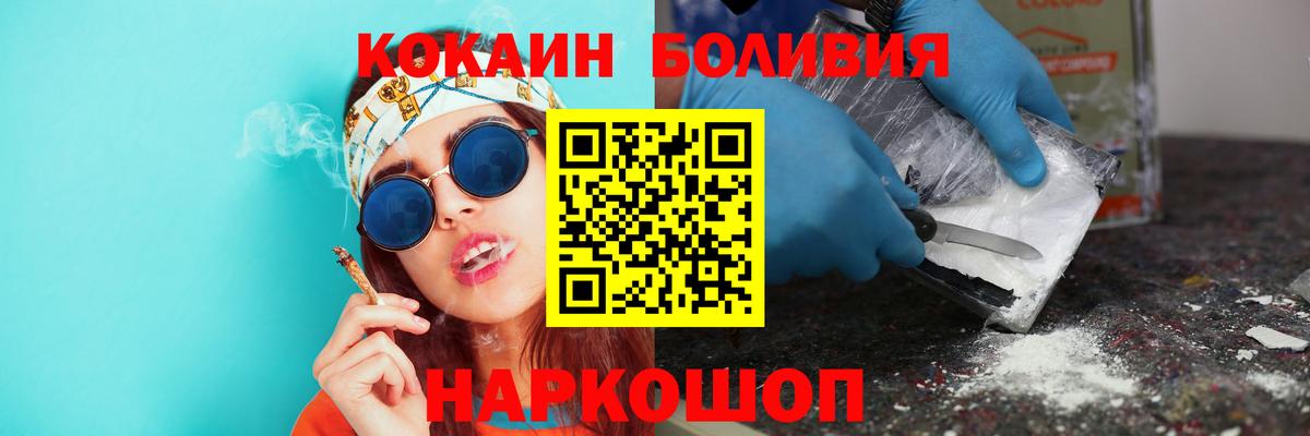 Кашира  КОКАИН Перу  Вход с VPN  Cocaine FishScale 
