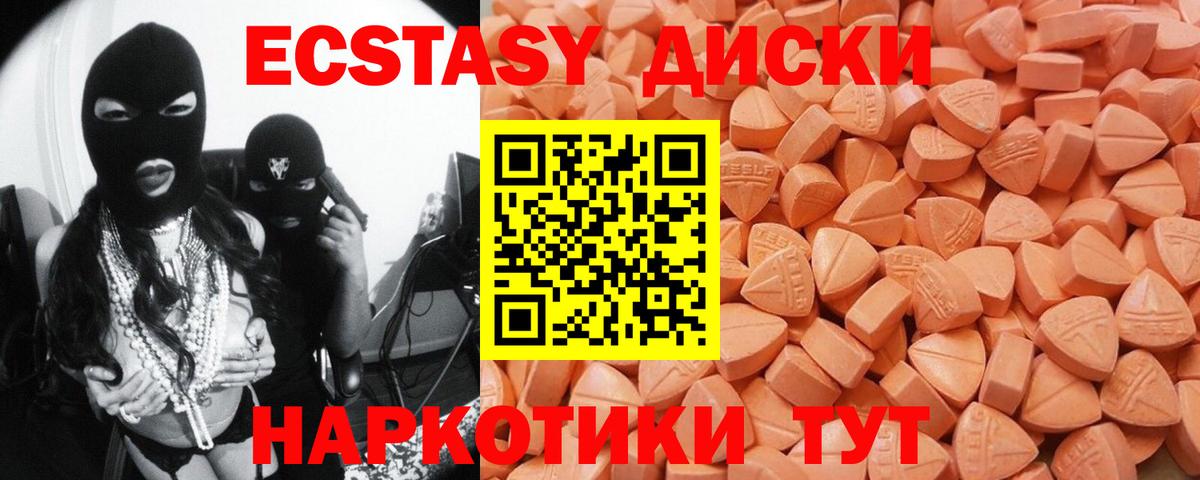 Экстази louis Vuitton Кашира