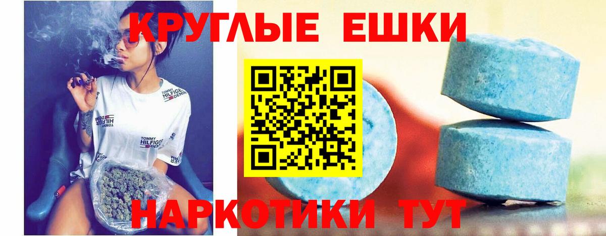 darknet формула  Экстази  наркошоп  Кашира  Вход с VPN  Ecstasy 300 mg  Экстази ешки 