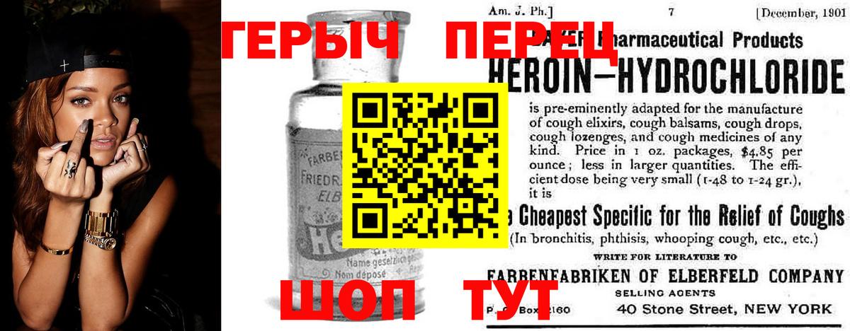 Кашира  Героин герыч  Вход с VPN 