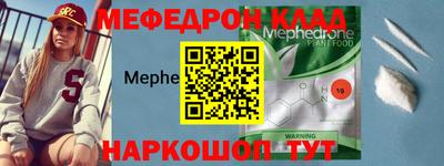 эйфоретик Комсомольск-на-Амуре