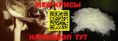 эйфоретик Комсомольск-на-Амуре