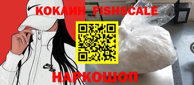 эйфоретик Комсомольск-на-Амуре