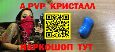 скорость mdpv Конаково