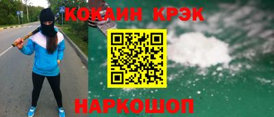 гашишное масло Коммунар