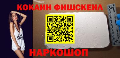 эйфоретик Комсомольск-на-Амуре