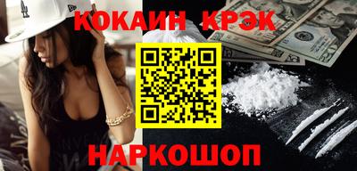 эйфоретик Комсомольск-на-Амуре