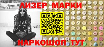 эйфоретик Комсомольск-на-Амуре