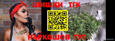 гашишное масло Коммунар