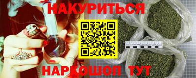 гашишное масло Коммунар