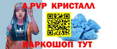 эйфоретик Комсомольск-на-Амуре