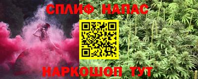 эйфоретик Комсомольск-на-Амуре