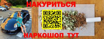 эйфоретик Комсомольск-на-Амуре