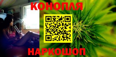 гашишное масло Коммунар