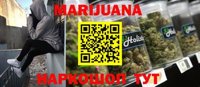 гашишное масло Коммунар
