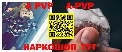 скорость mdpv Конаково