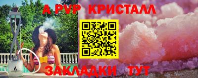 гашишное масло Коммунар