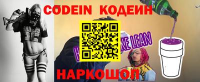 эйфоретик Комсомольск-на-Амуре