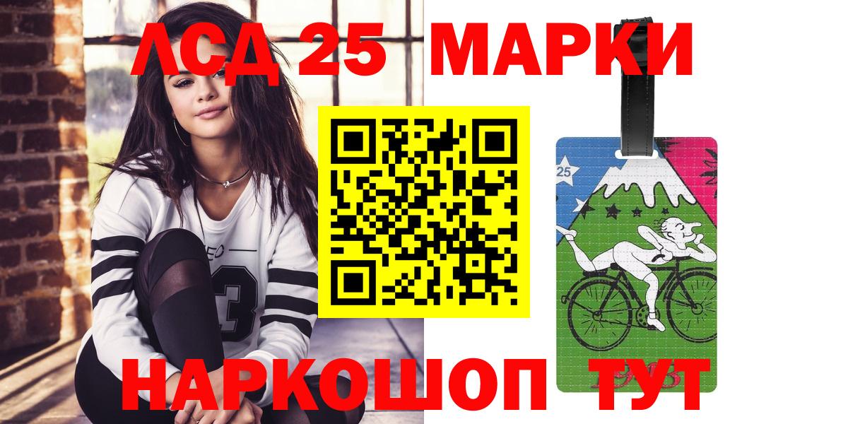 LSD-25 экстази кислота  Вход с VPN  блэк спрут сайт  Кашира 
