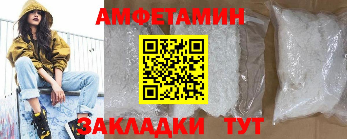 Кашира  Первитин Methamphetamine  Вход с VPN  Первитин Methamphetamine 