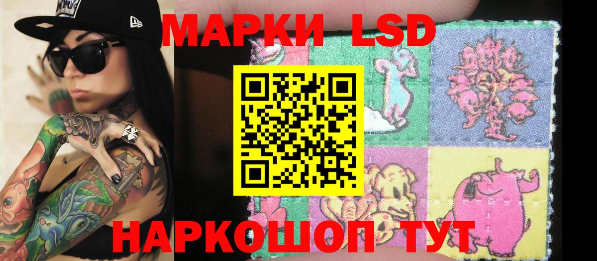 Марки NBOMe 1,5мг  Вход с VPN  Кашира 