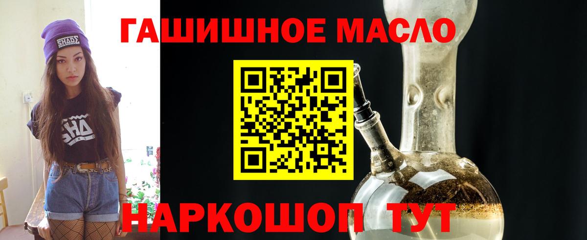 ТГК концентрат Кашира
