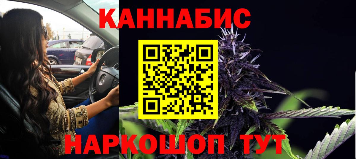 Бошки Шишки тримм Кашира